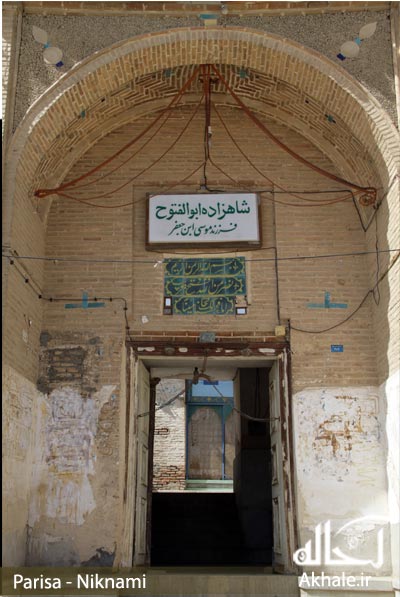 تصاویر روستای باصفای وانشان